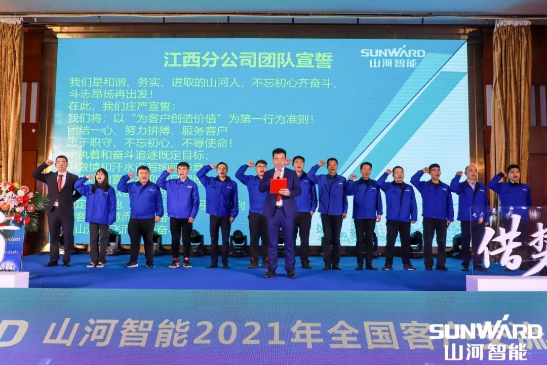 三亿·体育-三亿（中国）一站式服务官方网站
智能全国交流会南昌站大获成功