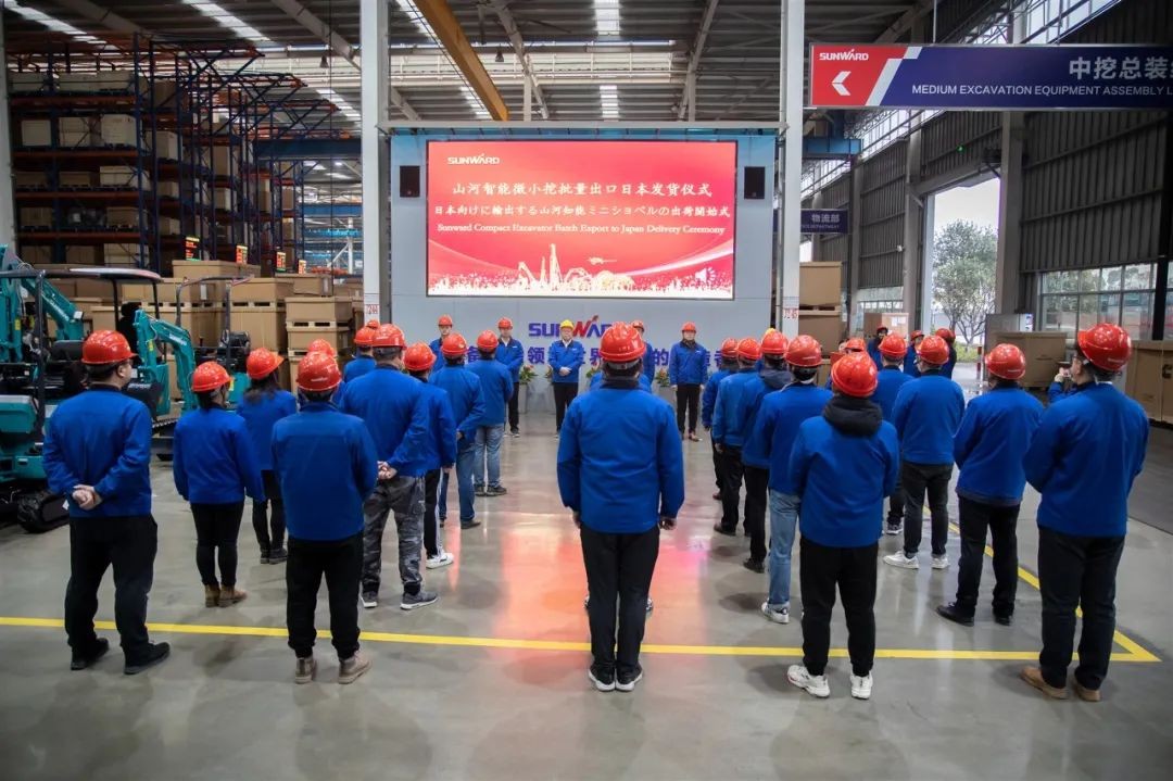 三亿·体育-三亿（中国）一站式服务官方网站
智能微小挖打开日本市场