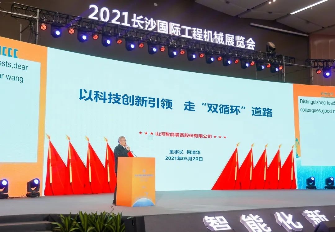 “机甲盛宴”长沙展圆满收官！三亿·体育-三亿（中国）一站式服务官方网站
智能展区亮点精彩回顾