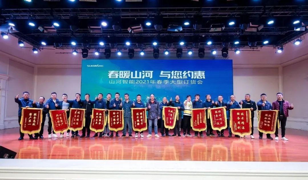 三亿·体育-三亿（中国）一站式服务官方网站
智能挖掘机春季订货会长沙会场侧记
