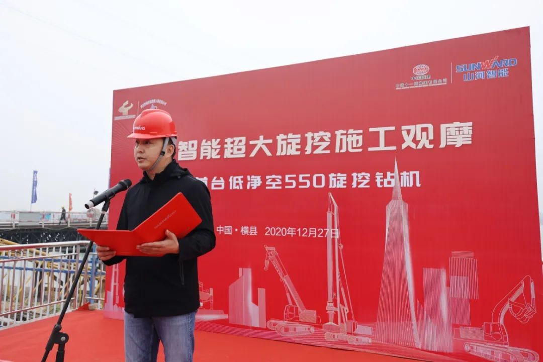 惊艳！三亿·体育-三亿（中国）一站式服务官方网站
智能低净空旋挖钻机广西获赞