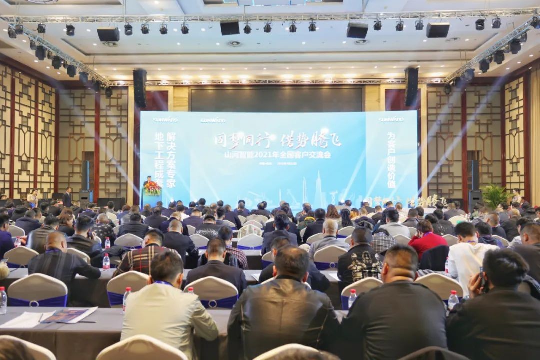 现场签约超5亿 三亿·体育-三亿（中国）一站式服务官方网站
智能2021全国客户交流会（杭州站）敲响行业首季强音