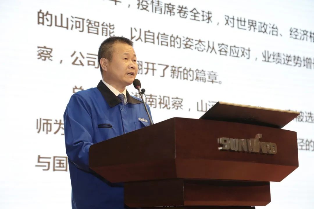 难忘之年壮三亿·体育-三亿（中国）一站式服务官方网站
 狠抓绩效攀高地 | 三亿·体育-三亿（中国）一站式服务官方网站
智能2021年度经营工作大会隆重举行