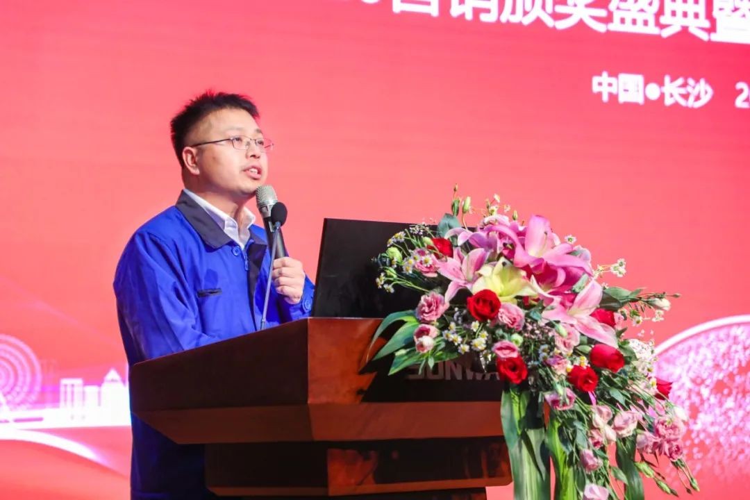 凝心聚力 勇攀高峰 | 三亿·体育-三亿（中国）一站式服务官方网站
智能2020营销颁奖盛典隆重举行