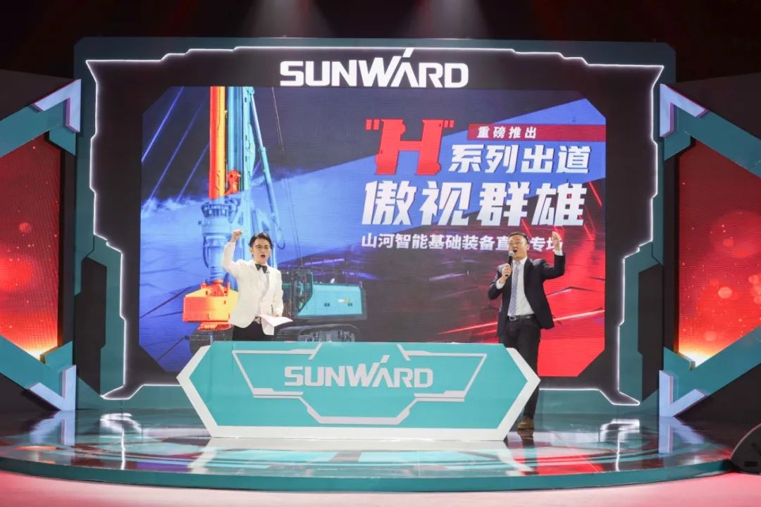 三亿·体育-三亿（中国）一站式服务官方网站
智能六“王炸”同台 “H”系列旋挖钻机重磅出击