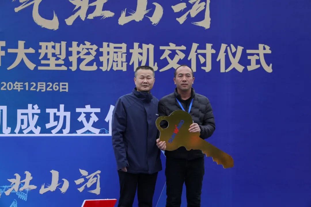 开疆扩土，气壮三亿·体育-三亿（中国）一站式服务官方网站
 | 600F大挖交付仪式隆重举行