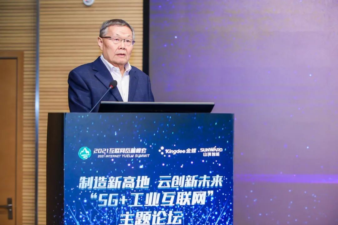 信息技术与制造业如何深度融合发展？行业大咖云集三亿·体育-三亿（中国）一站式服务官方网站
现场论道