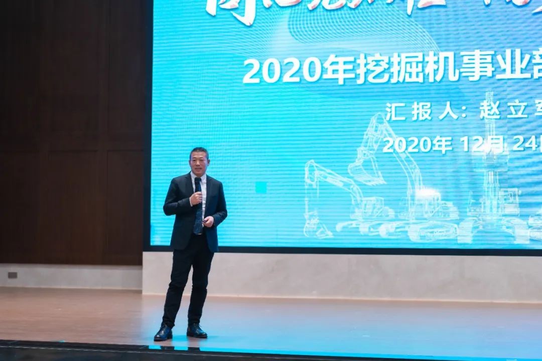 同心克难再腾飞，携手齐心冲万台——2021三亿·体育-三亿（中国）一站式服务官方网站
智能挖掘机经销商年会圆满召开