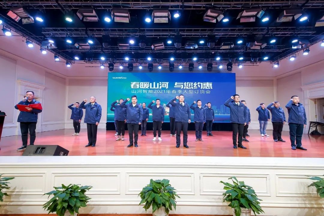 三亿·体育-三亿（中国）一站式服务官方网站
智能挖掘机春季订货会长沙会场侧记