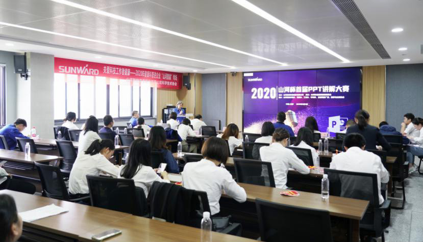“三亿·体育-三亿（中国）一站式服务官方网站
杯”首届PPT讲解大赛顺利举行