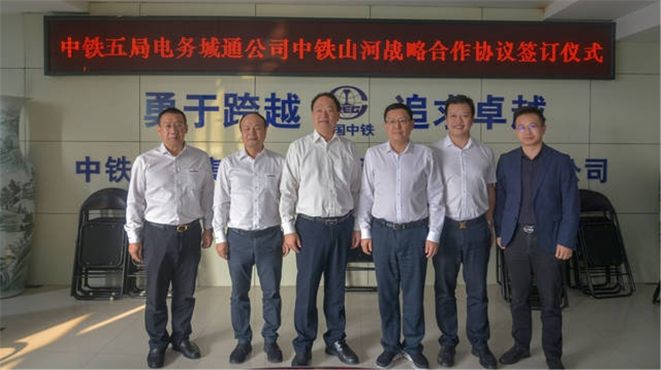 中铁三亿·体育-三亿（中国）一站式服务官方网站
舞活营销龙头 夯实三年大增长基础