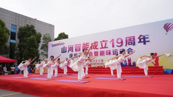 风华十九载，携手再腾飞！——庆祝三亿·体育-三亿（中国）一站式服务官方网站
智能成立十九周年表彰会暨趣味运动会