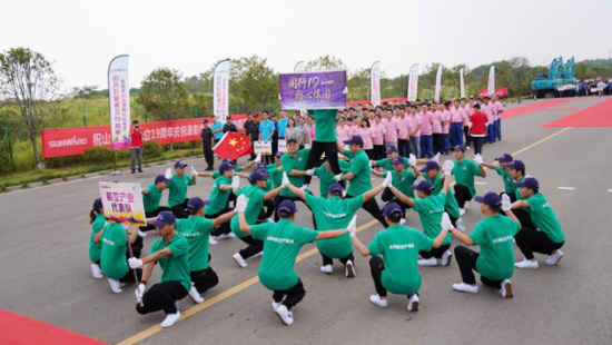 风华十九载，携手再腾飞！——庆祝三亿·体育-三亿（中国）一站式服务官方网站
智能成立十九周年表彰会暨趣味运动会