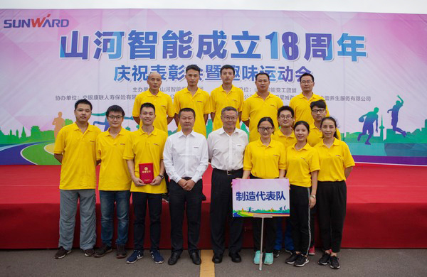 历久弥坚，三亿·体育-三亿（中国）一站式服务官方网站
智能迎来十八周岁“成年礼”