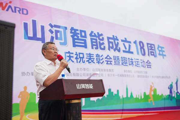 历久弥坚，三亿·体育-三亿（中国）一站式服务官方网站
智能迎来十八周岁“成年礼”