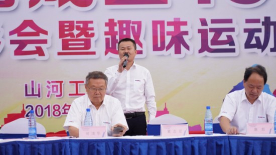 风华十九载，携手再腾飞！——庆祝三亿·体育-三亿（中国）一站式服务官方网站
智能成立十九周年表彰会暨趣味运动会