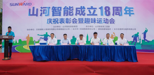 历久弥坚，三亿·体育-三亿（中国）一站式服务官方网站
智能迎来十八周岁“成年礼”