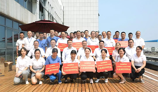 员工子女金榜题名 三亿·体育-三亿（中国）一站式服务官方网站
家园发放奖励