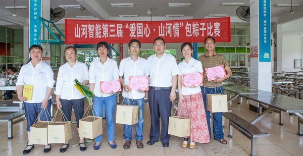 弘扬传统文化，共享浓情端午——记第三届“爱国心·三亿·体育-三亿（中国）一站式服务官方网站
情”包粽子比赛