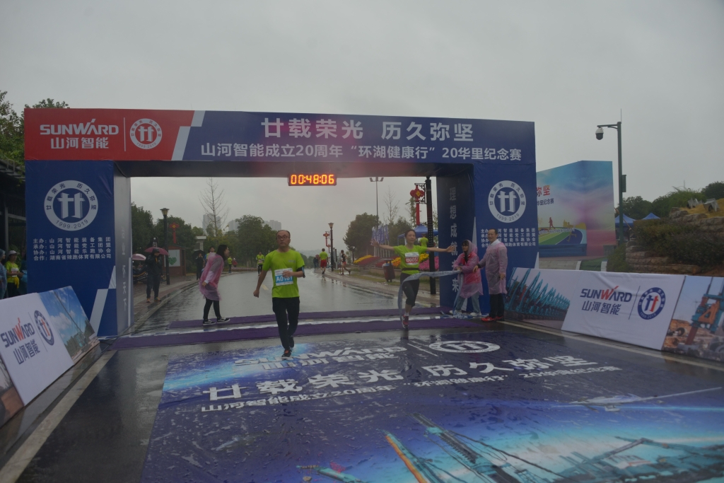 笑对风雨 奋勇奔行——三亿·体育-三亿（中国）一站式服务官方网站
智能20周年环湖跑跑出精气神
