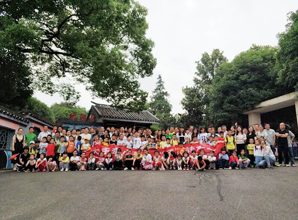大手牵小手·“顽”转六一，三亿·体育-三亿（中国）一站式服务官方网站
智能首次六一亲子主题活动圆满举行