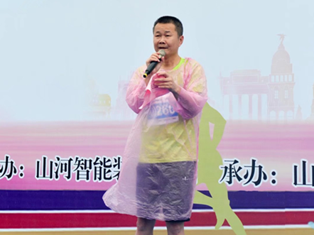 笑对风雨 奋勇奔行——三亿·体育-三亿（中国）一站式服务官方网站
智能20周年环湖跑跑出精气神