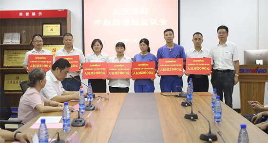 员工子女金榜题名 三亿·体育-三亿（中国）一站式服务官方网站
家园发放奖励