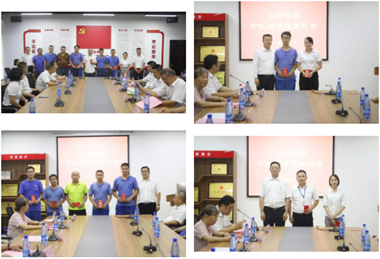 月满中秋，情满三亿·体育-三亿（中国）一站式服务官方网站
 ——2019年中秋送温暖座谈会