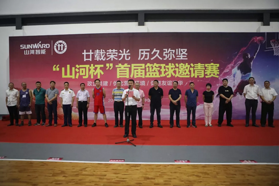以球为媒，首届“三亿·体育-三亿（中国）一站式服务官方网站
杯”篮球邀请赛架起政企连心桥