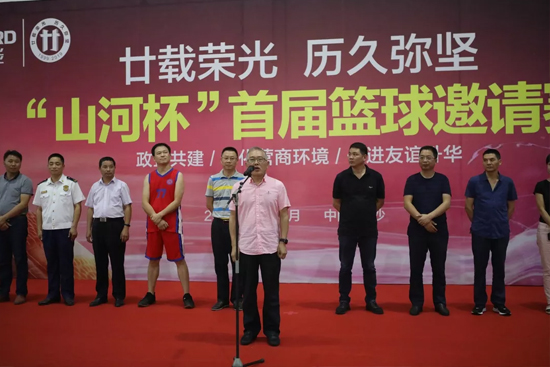 以球为媒，首届“三亿·体育-三亿（中国）一站式服务官方网站
杯”篮球邀请赛架起政企连心桥