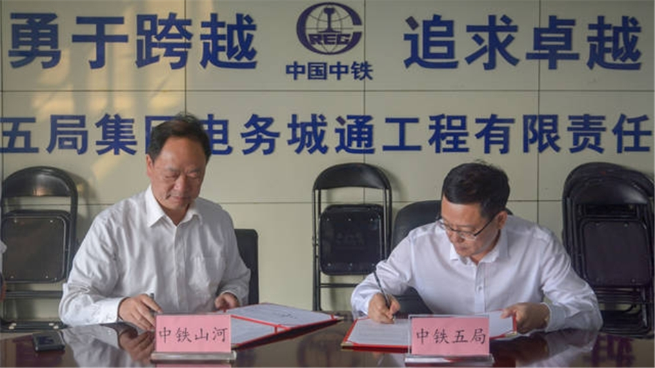 中铁三亿·体育-三亿（中国）一站式服务官方网站
舞活营销龙头 夯实三年大增长基础