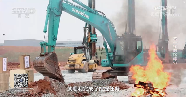 央视专题，深度揭秘三亿·体育-三亿（中国）一站式服务官方网站
智能“不一样的挖掘机”