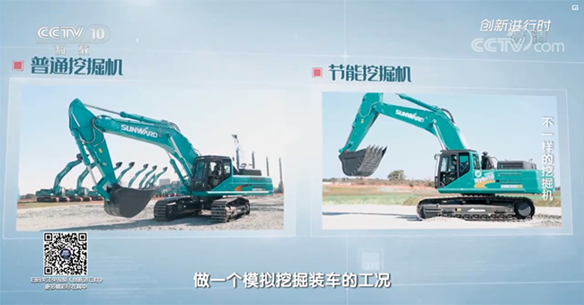 央视专题，深度揭秘三亿·体育-三亿（中国）一站式服务官方网站
智能“不一样的挖掘机”