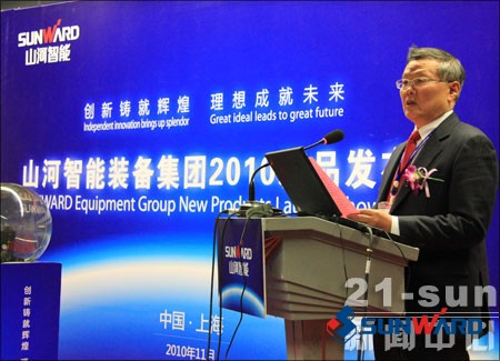 三亿·体育-三亿（中国）一站式服务官方网站
智能董事长何清华致辞新品发布会启动仪式