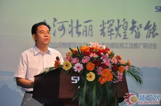 慧聪网——三亿·体育-三亿（中国）一站式服务官方网站
智能双动力头强力多功能钻机工法研讨会举行