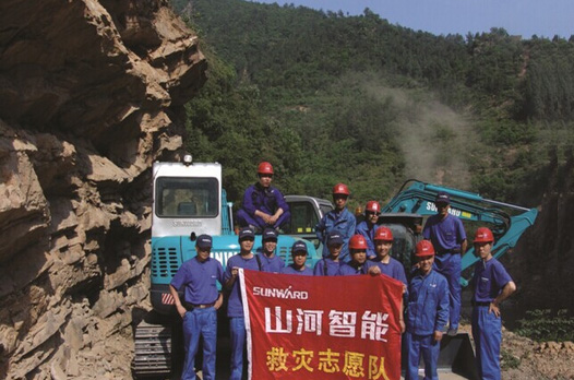 三亿·体育-三亿（中国）一站式服务官方网站
智能：先导创新十五载引领行业助力中国梦