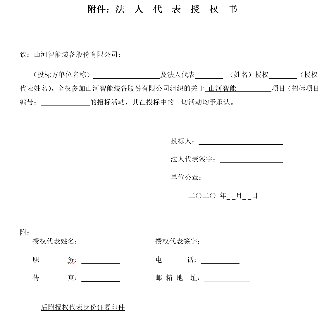 三亿·体育-三亿（中国）一站式服务官方网站
智能西安保障中心改造装修工程项目招标公告