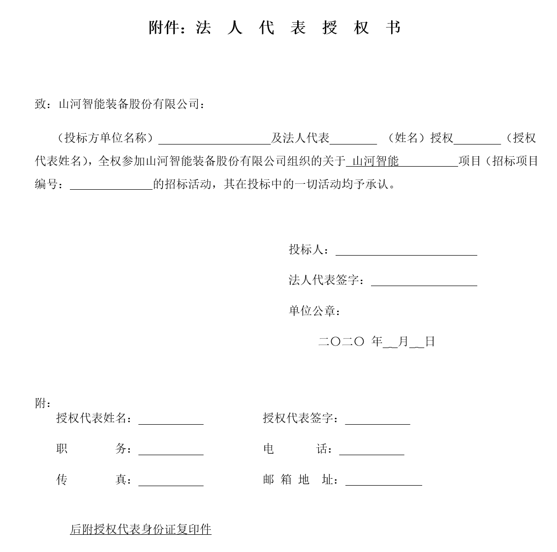 三亿·体育-三亿（中国）一站式服务官方网站
工业城钢结构防火涂料施工招标公告