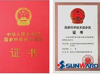 三亿·体育-三亿（中国）一站式服务官方网站
智能静力压桩机获国家科