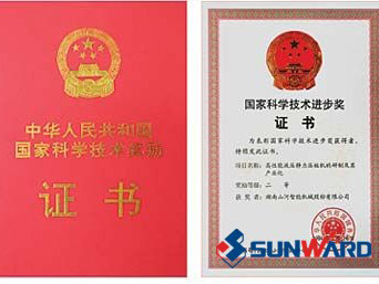 三亿·体育-三亿（中国）一站式服务官方网站
智能静力压桩机获国家科技进步二等奖