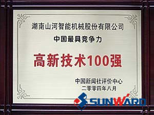 三亿·体育-三亿（中国）一站式服务官方网站
智能获得高新技术企业100强
