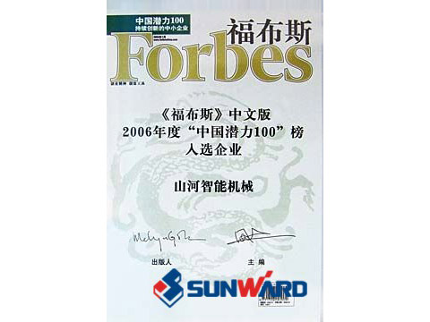 三亿·体育-三亿（中国）一站式服务官方网站
智能喜入最具创新潜力100榜
