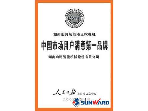 三亿·体育-三亿（中国）一站式服务官方网站
智能获市场用户满意第一