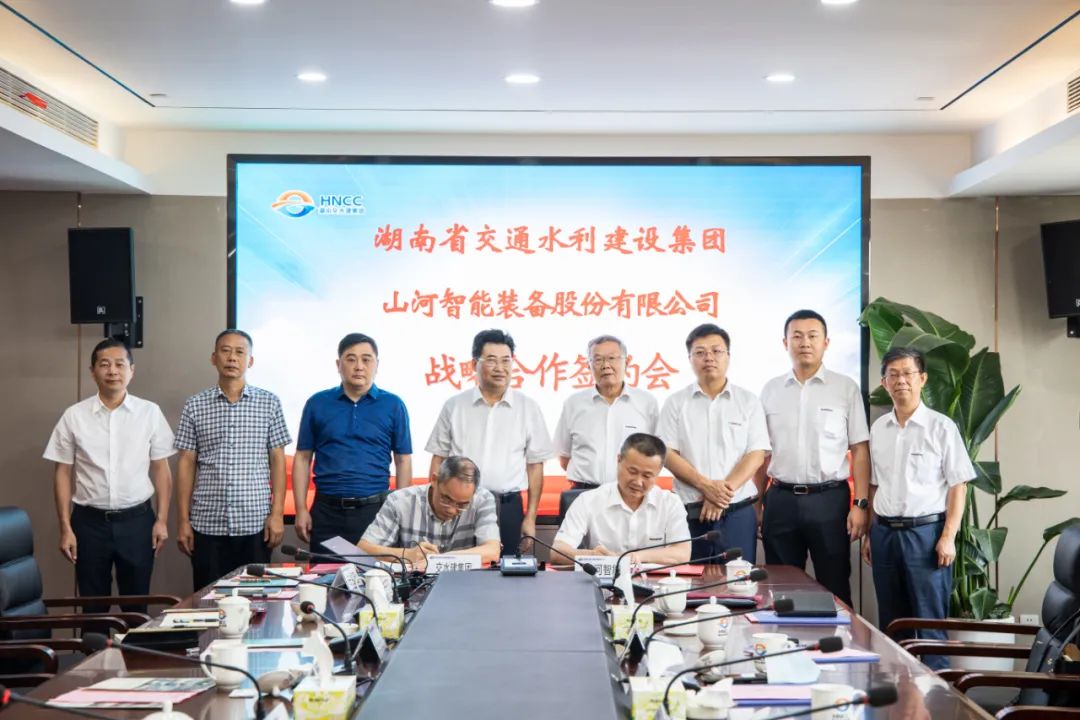 三亿·体育-三亿（中国）一站式服务官方网站
智能与湖南省交水建集团战略合作签约