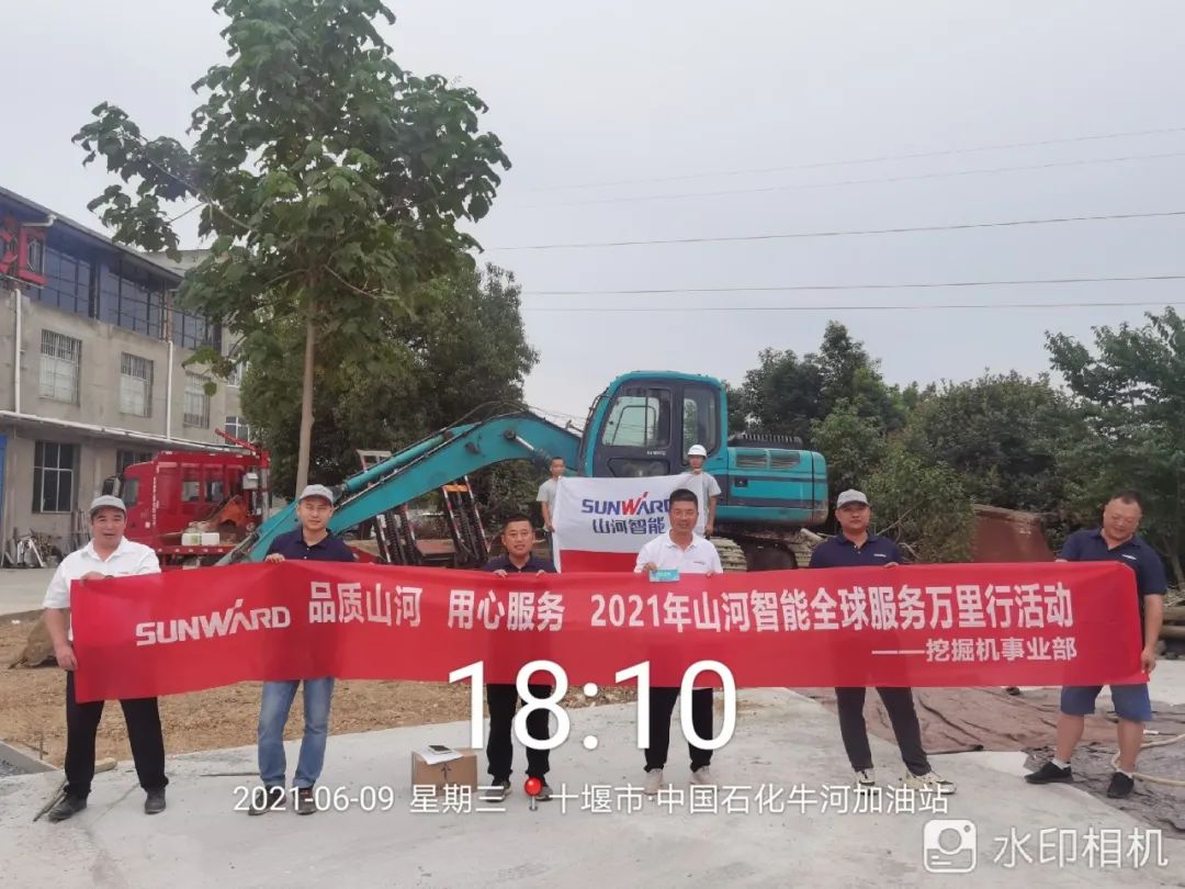品质三亿·体育-三亿（中国）一站式服务官方网站
，用心服务——2021年三亿·体育-三亿（中国）一站式服务官方网站
智能全球服务万里行湖北站启动