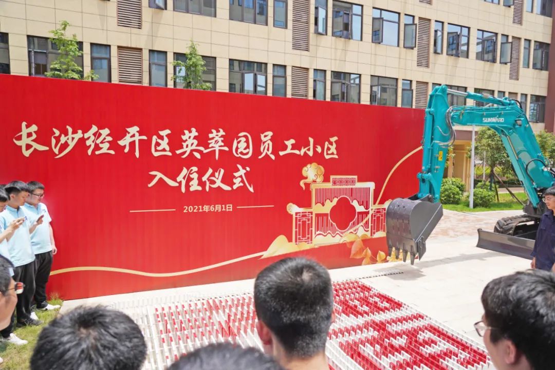 央视大型直播节目《今日中国·湖南篇》，一起看看直播里的三亿·体育-三亿（中国）一站式服务官方网站
元素！