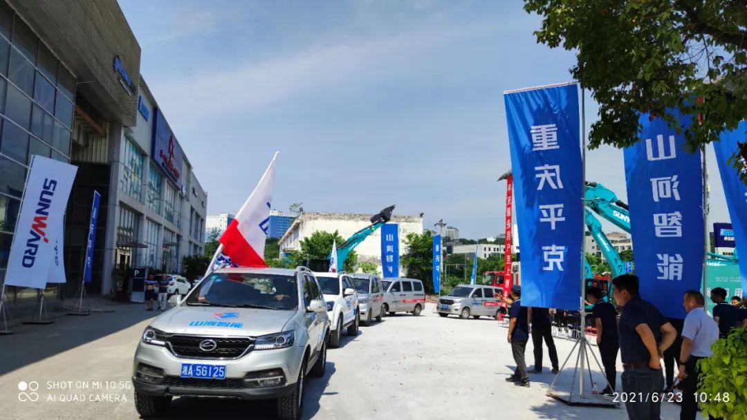 品质三亿·体育-三亿（中国）一站式服务官方网站
，用心服务——重庆三亿·体育-三亿（中国）一站式服务官方网站
服务万里行启动