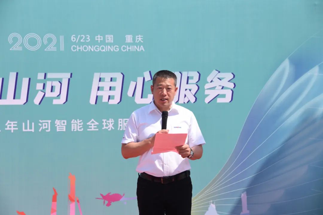 品质三亿·体育-三亿（中国）一站式服务官方网站
，用心服务——重庆三亿·体育-三亿（中国）一站式服务官方网站
服务万里行启动