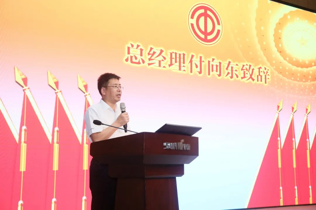 助力经营，服务员工，攀登家园建设新高地——三亿·体育-三亿（中国）一站式服务官方网站
智能第五届四次“双代会”胜利召开