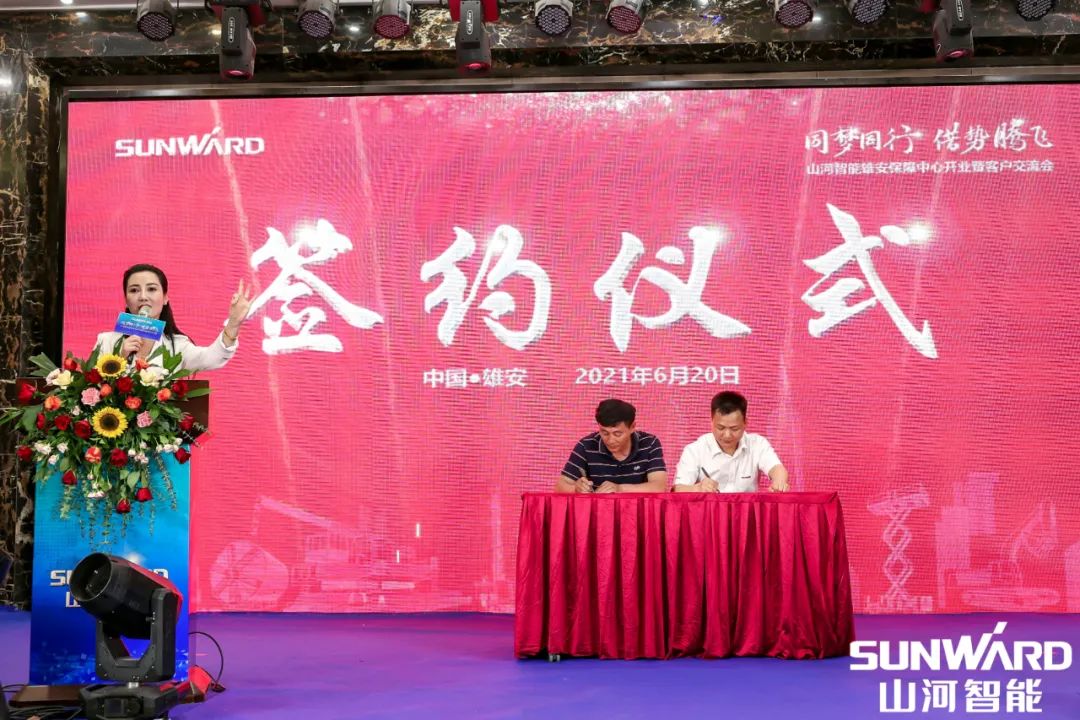 雄安保障中心开业！三亿·体育-三亿（中国）一站式服务官方网站
智能助力未来之城建设